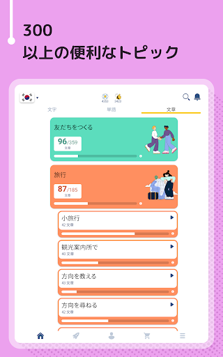 screenshots_11