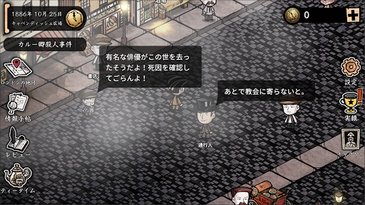 screenshots_16
