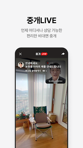 screenshots_2