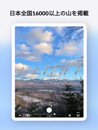 screenshots_8