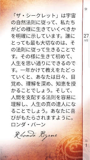 screenshots_2