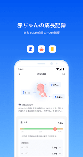 screenshots_3