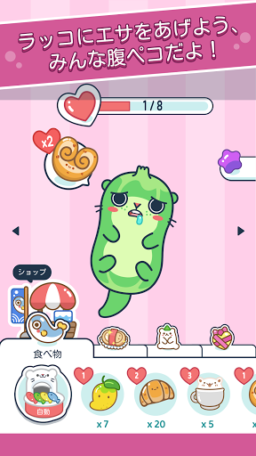 screenshots_3