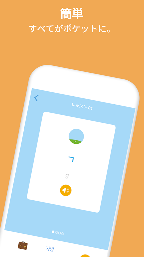 screenshots_5