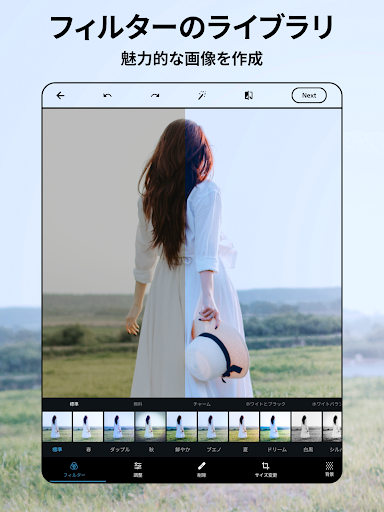 screenshots_9
