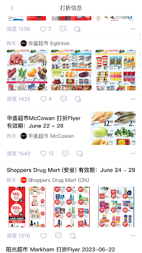 screenshots_2