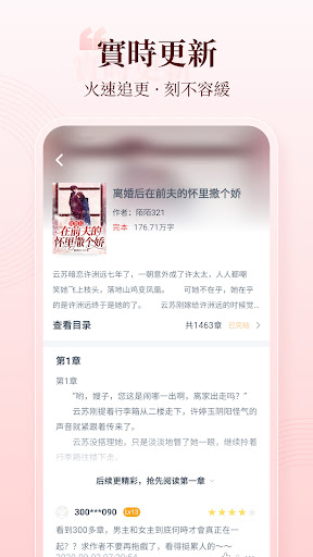 screenshots_9
