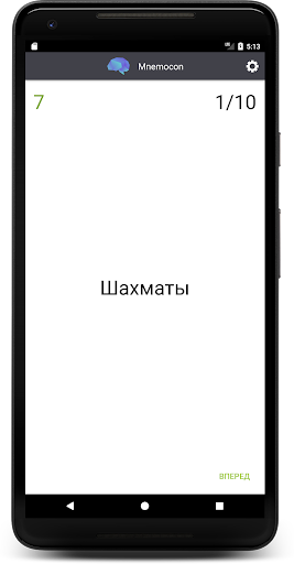 screenshots_6