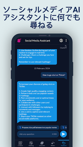 screenshots_5