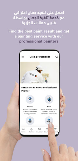screenshots_3