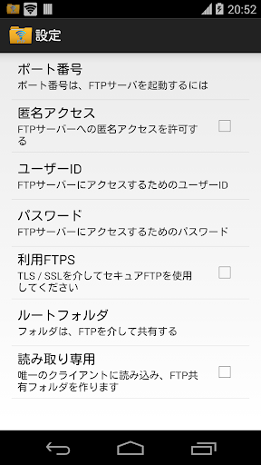 screenshots_3