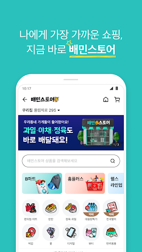 screenshots_19
