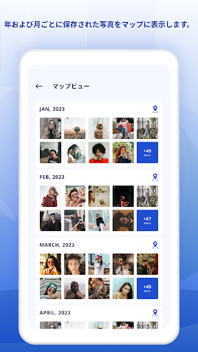 screenshots_7