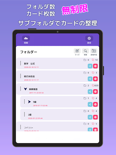 screenshots_9