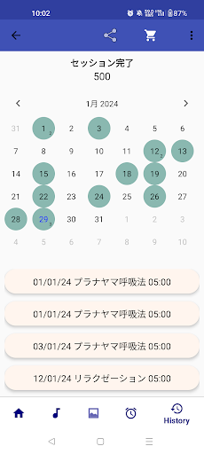 screenshots_6