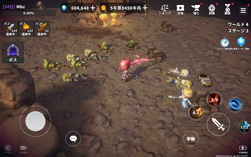 screenshots_4