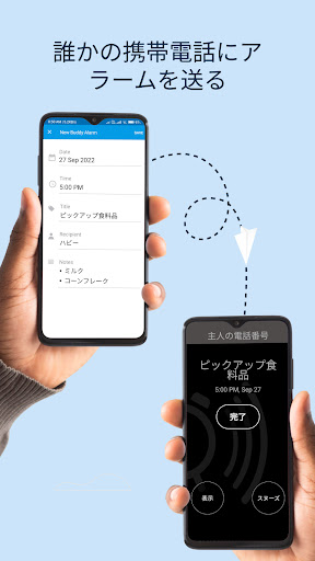 screenshots_6