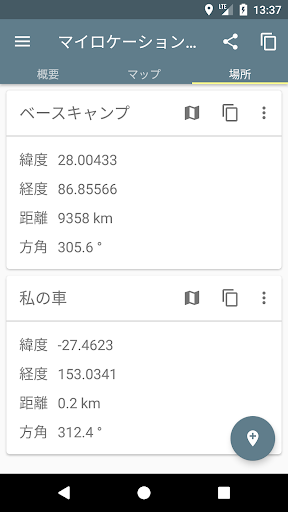 screenshots_3