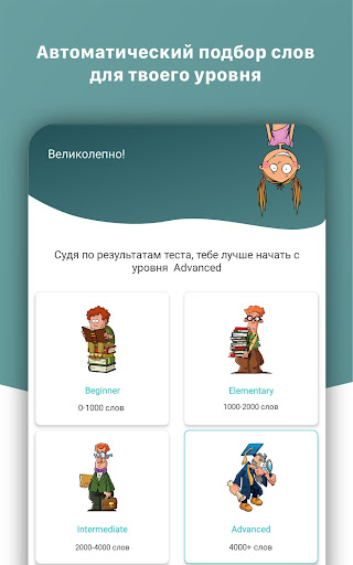 screenshots_9