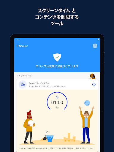 screenshots_12