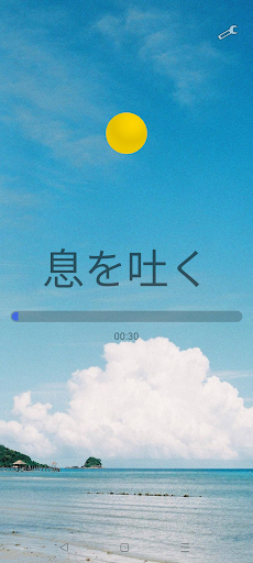 screenshots_3