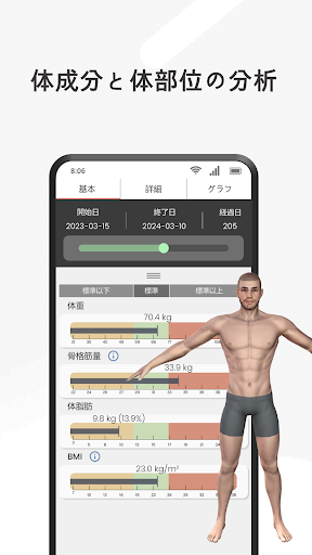 screenshots_16