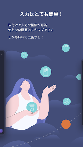 screenshots_11