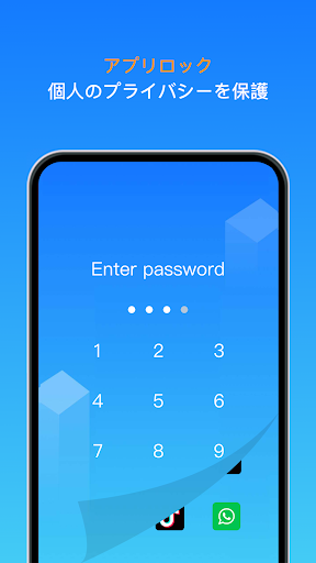 screenshots_9