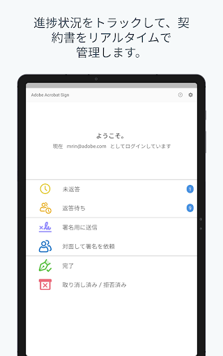 screenshots_4