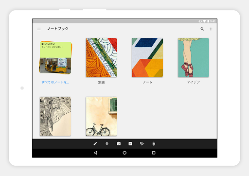 screenshots_10