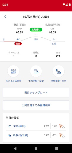 screenshots_2