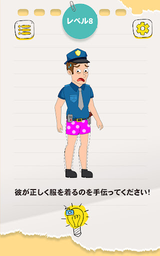 screenshots_5