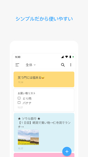 screenshots_2