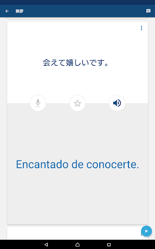 screenshots_7