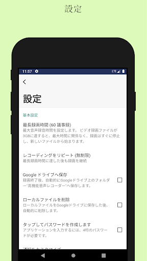 screenshots_6
