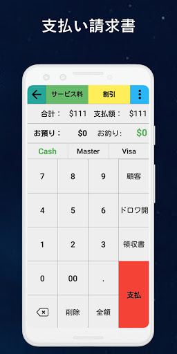 screenshots_4
