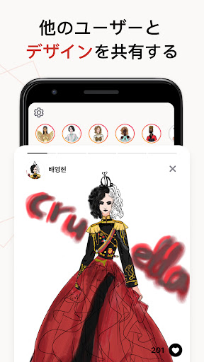 screenshots_7