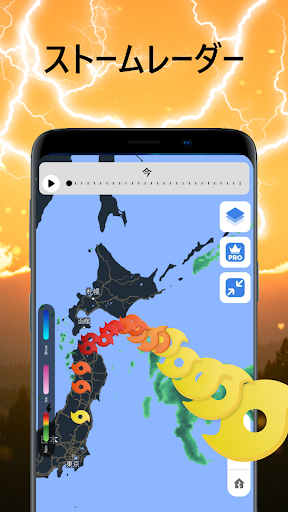 screenshots_4