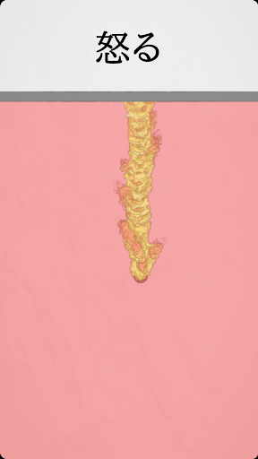 screenshots_2