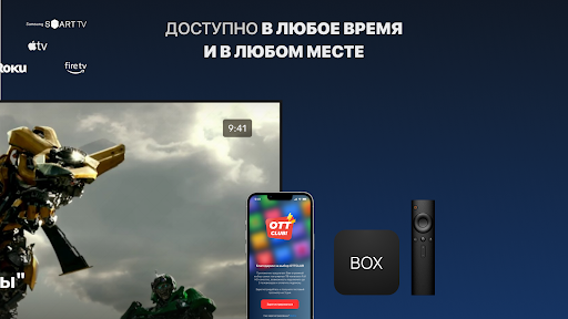 screenshots_23