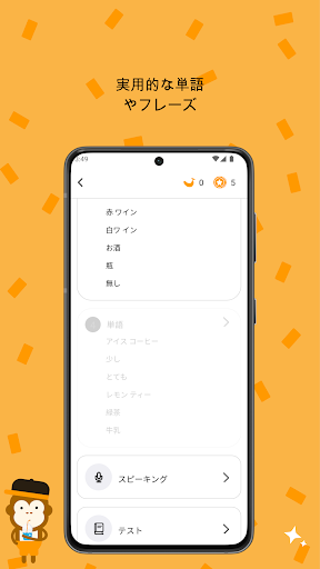 screenshots_1