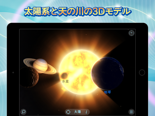 screenshots_5