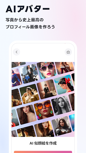 screenshots_2