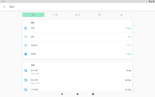 screenshots_11