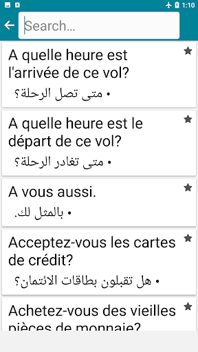 screenshots_3