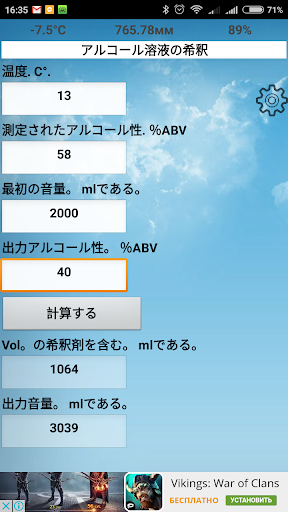 screenshots_4
