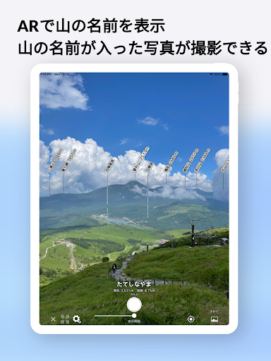 screenshots_7