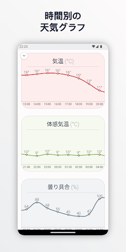 screenshots_2