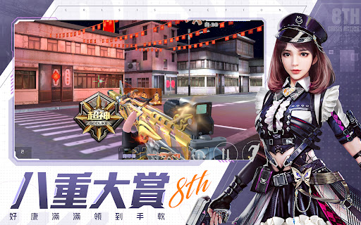screenshots_6
