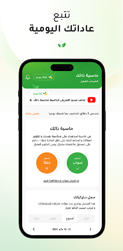 screenshots_7